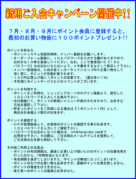 �V�K������L�����y�[��