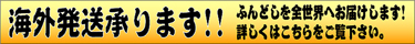 �C�O�ւ̔������\�ƂȂ�܂����B�ڂ����͂����������������!!!