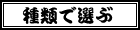 ��ނőI��