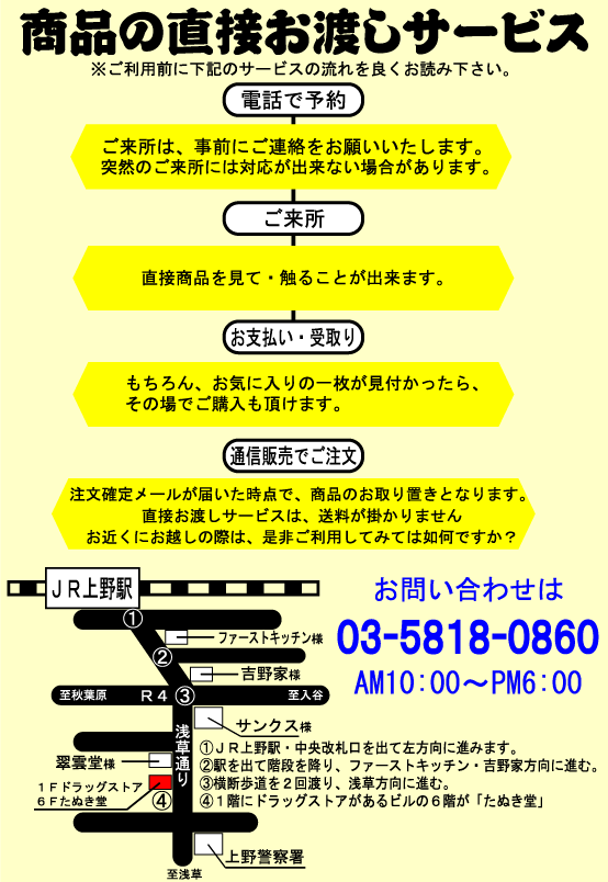 �V�K������L�����y�[��
