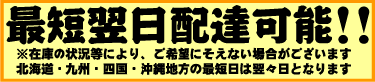 �ŒZ�������i�z�B�I�ڂ����͒��������������B