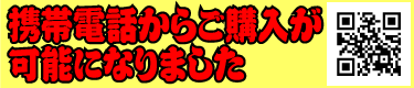 �g�ѓd�b�ł̂����������鎖���o����悤�ɂȂ�܂����I�I�B