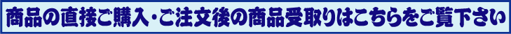 ���ڂ��w���E������̎��͂�͂�����������������B