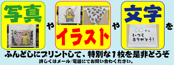 �Z��L���H�戵����